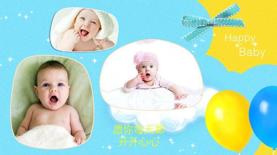 色块月亮微立体生日周岁纪念PPT模板8