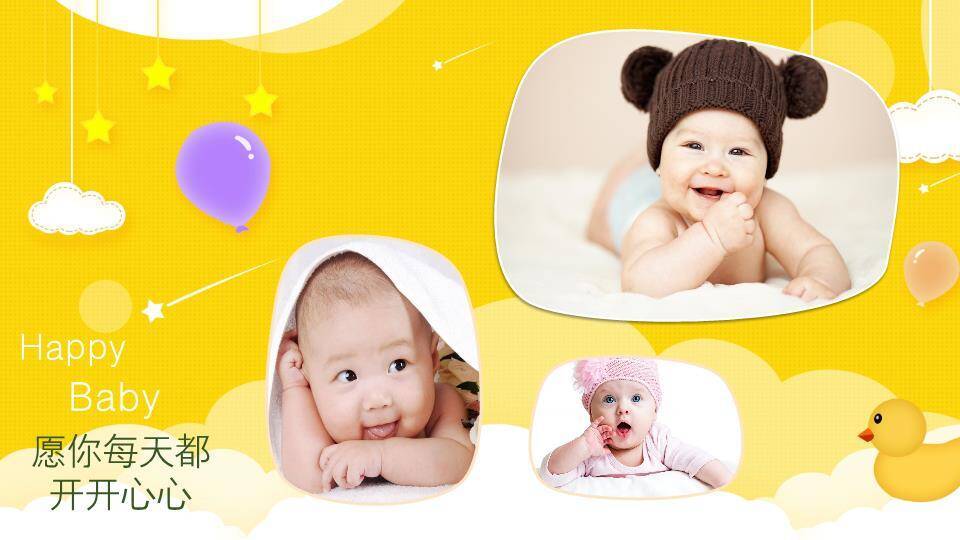 色块月亮微立体生日周岁纪念PPT模板9