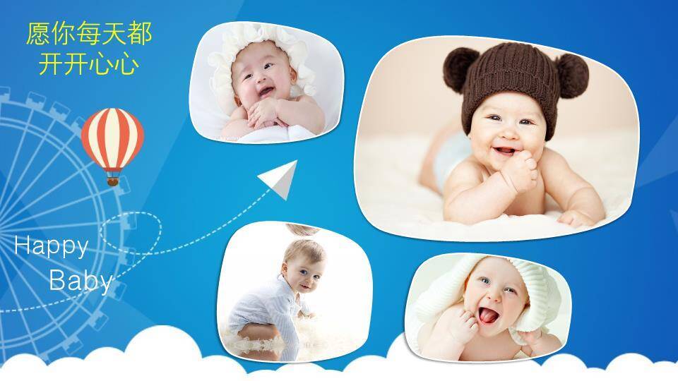 色块月亮微立体生日周岁纪念PPT模板4