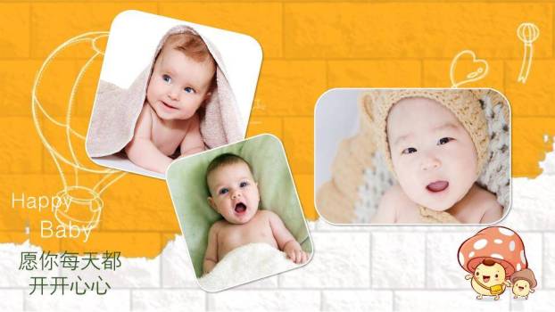 色块月亮微立体生日周岁纪念PPT模板5