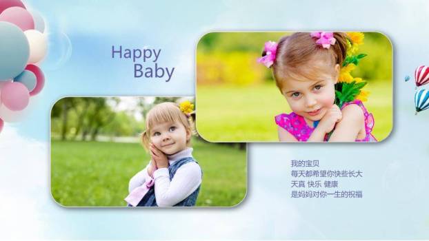 彩虹棒棒糖3岁生日电子相册PPT模板8