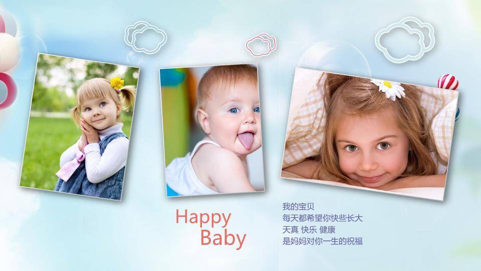 彩虹棒棒糖3岁生日电子相册PPT模板1