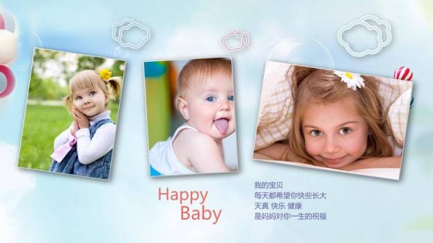 彩虹棒棒糖3岁生日电子相册PPT模板1