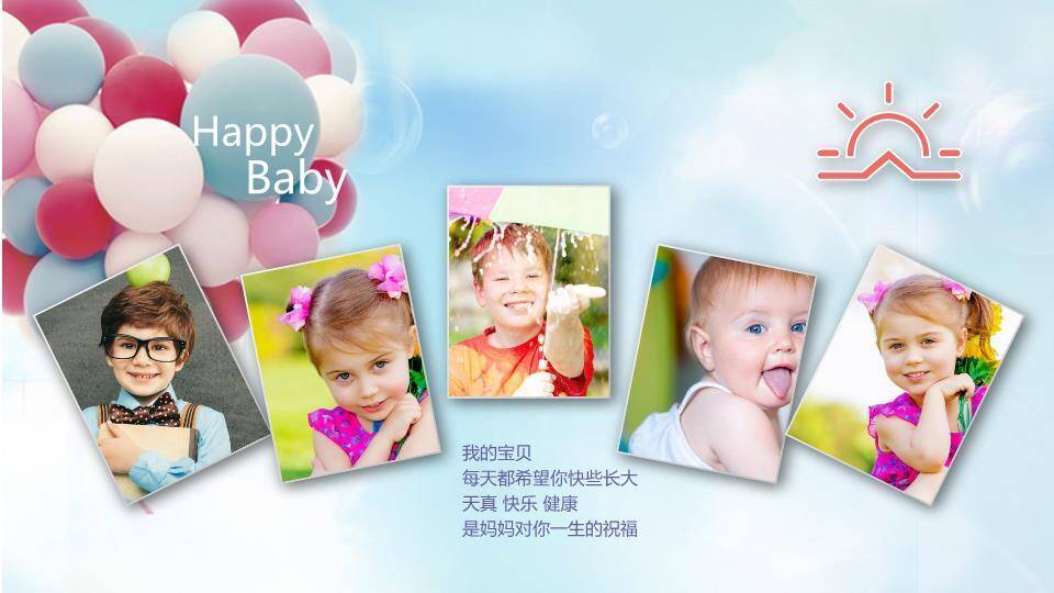 彩虹棒棒糖3岁生日电子相册PPT模板5