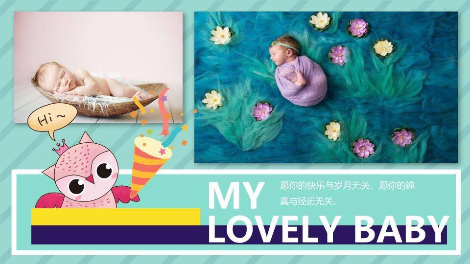 字母狮子棒棒糖生日欢乐海报PPT模板8