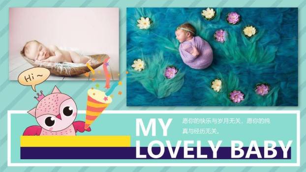 字母狮子棒棒糖生日欢乐海报PPT模板8