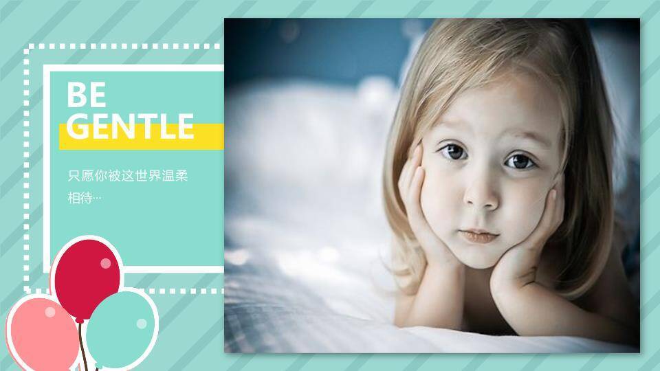 字母狮子棒棒糖生日欢乐海报PPT模板9