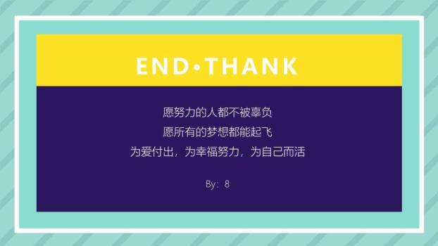 字母狮子棒棒糖生日欢乐海报PPT模板4