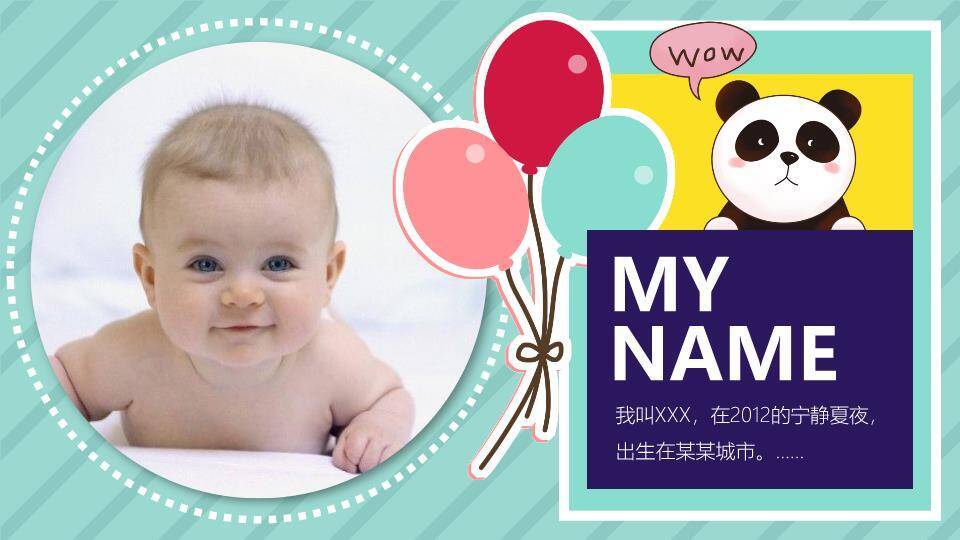 字母狮子棒棒糖生日欢乐海报PPT模板5