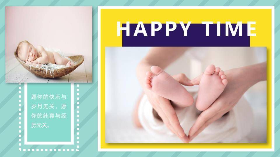 字母狮子棒棒糖生日欢乐海报PPT模板7