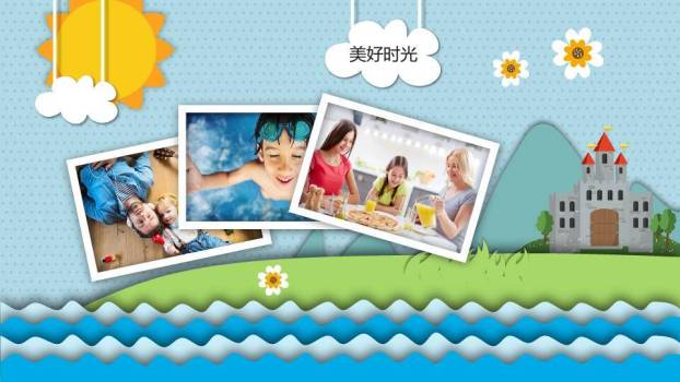 剪纸动物乐园十岁生日相册PPT模板9