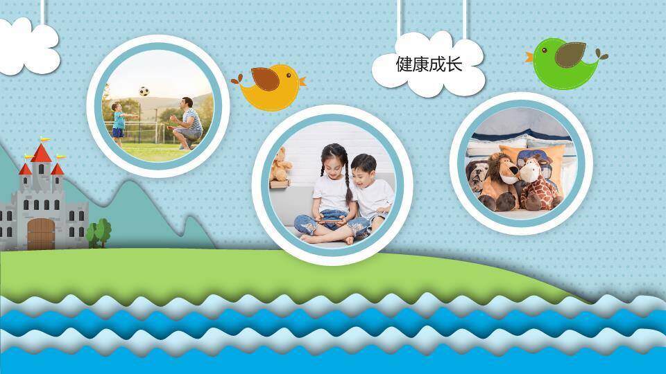 剪纸动物乐园十岁生日相册PPT模板2