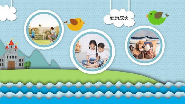 剪纸动物乐园十岁生日相册PPT模板2