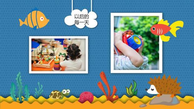 剪纸动物乐园十岁生日相册PPT模板3