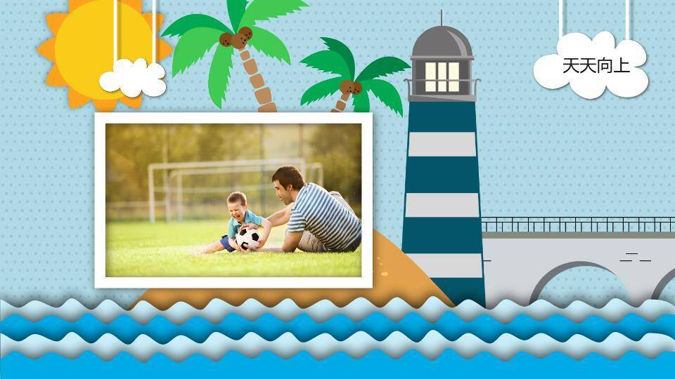 剪纸动物乐园十岁生日相册PPT模板7