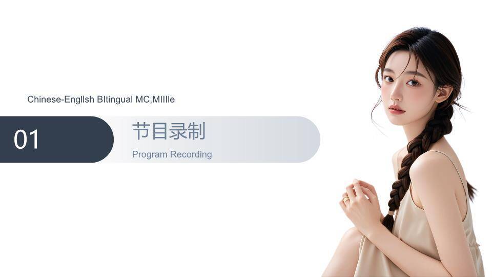 黑金典藏个人高端履历介绍PPT模板8