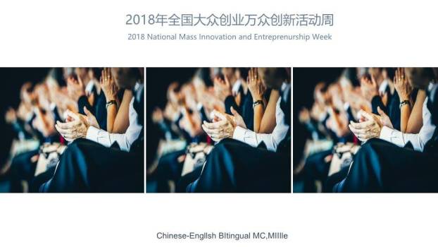 黑金典藏个人高端履历介绍PPT模板9