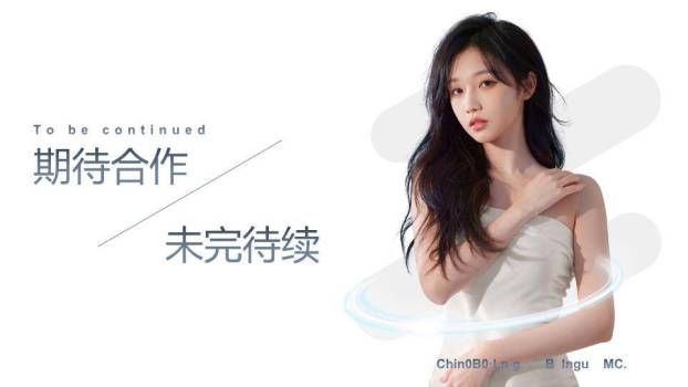 黑金典藏个人高端履历介绍PPT模板1