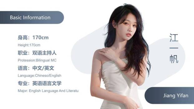 黑金典藏个人高端履历介绍PPT模板2