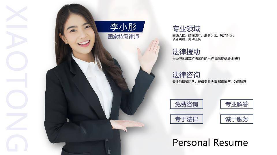 版式宝库PPT模板多图排版介绍PPT模板8