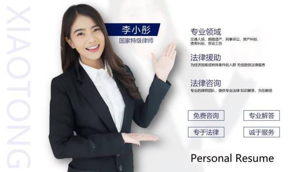 版式宝库PPT模板多图排版介绍PPT模板8