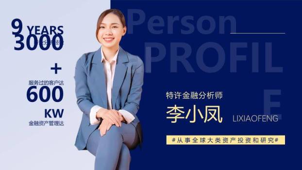 版式宝库PPT模板多图排版介绍PPT模板5