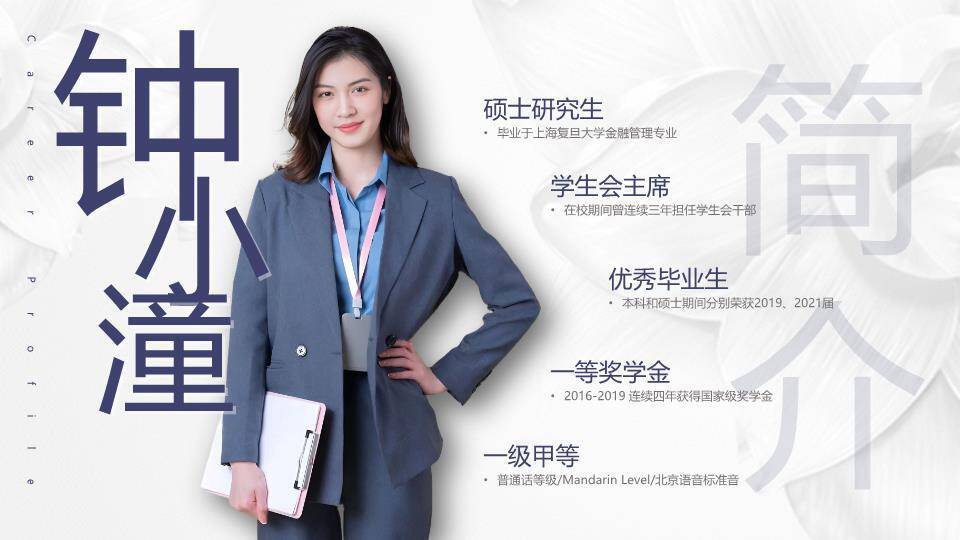 版式宝库PPT模板多图排版介绍PPT模板6