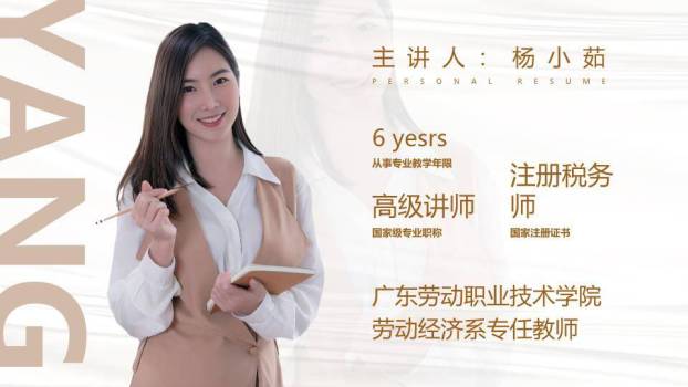 版式宝库PPT模板多图排版介绍PPT模板7