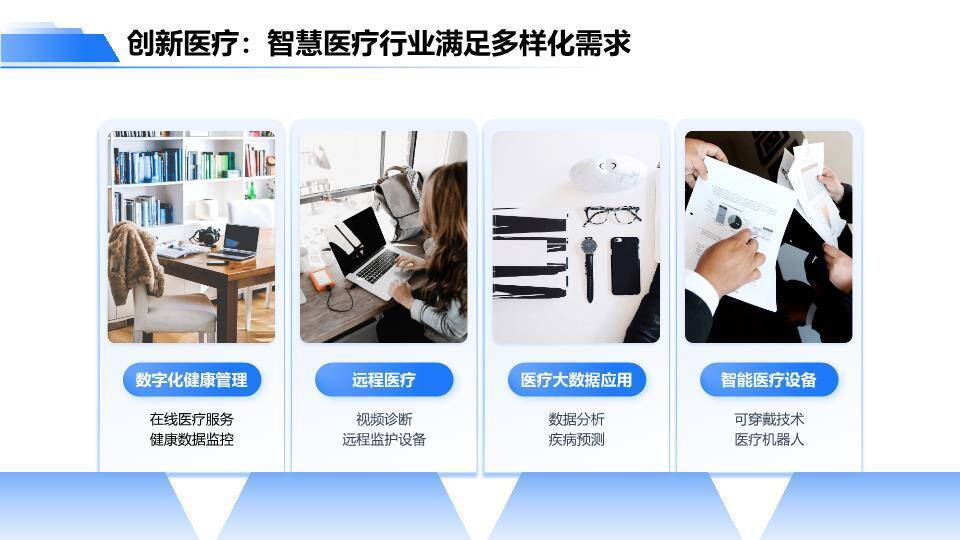 欧美杂志风团队人物介绍封面PPT模板8