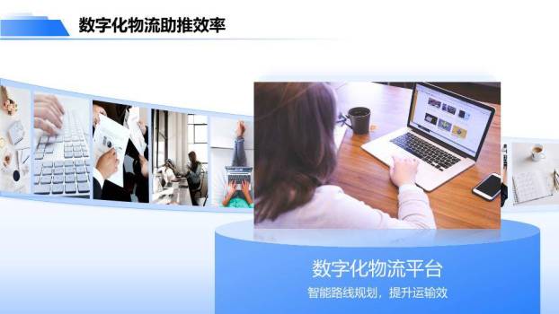 欧美杂志风团队人物介绍封面PPT模板9