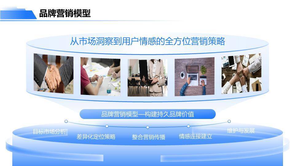 欧美杂志风团队人物介绍封面PPT模板4