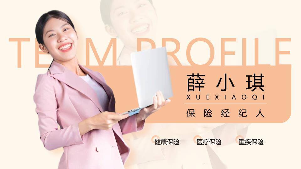 鎏金岁月高端人才个人品牌简历PPT模板9