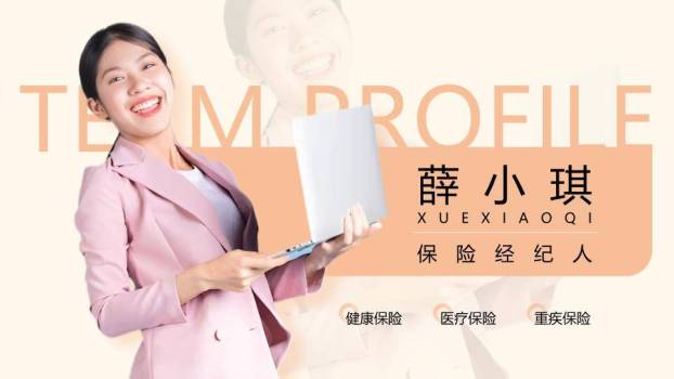 鎏金岁月高端人才个人品牌简历PPT模板9