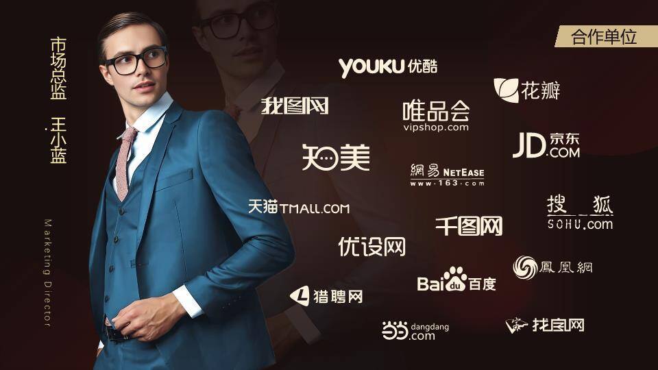 鎏金岁月高端人才个人品牌简历PPT模板1