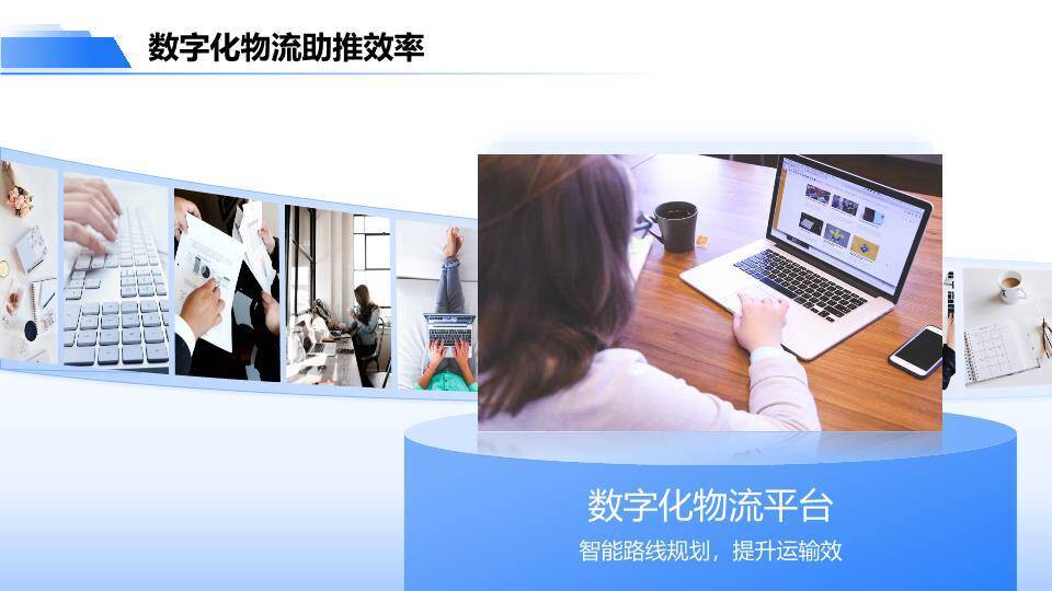 灵感矩阵PPT设计资源推广页PPT模板9