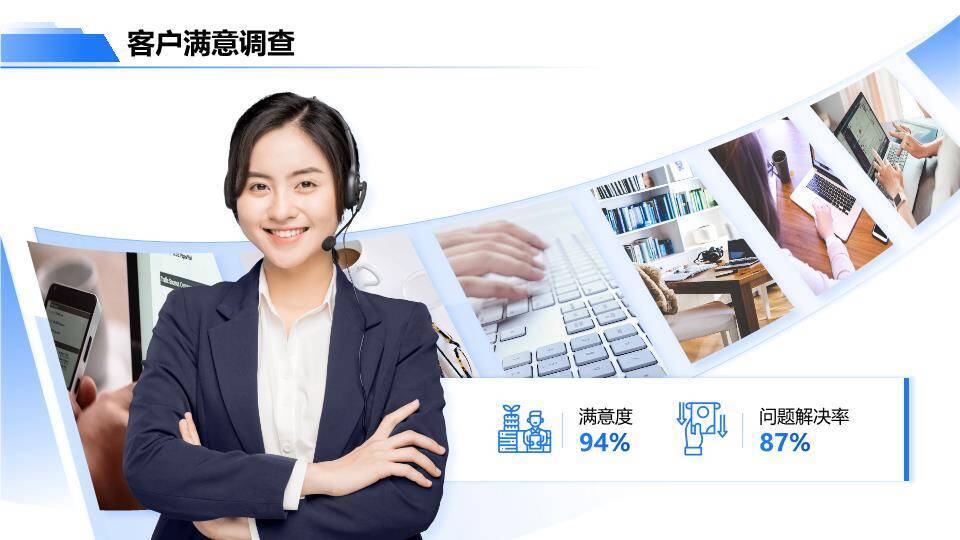 灵感矩阵PPT设计资源推广页PPT模板2