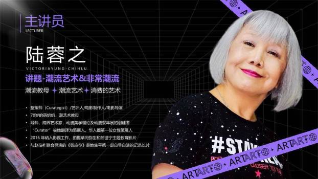 焦点人物欧美风个人介绍封面PPT模板2