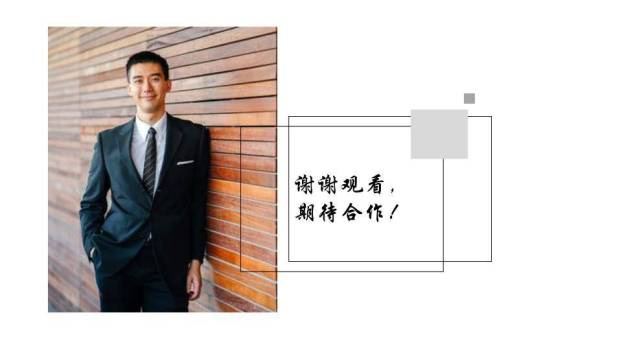 光影诗篇演员个人形象介绍PPT模板5