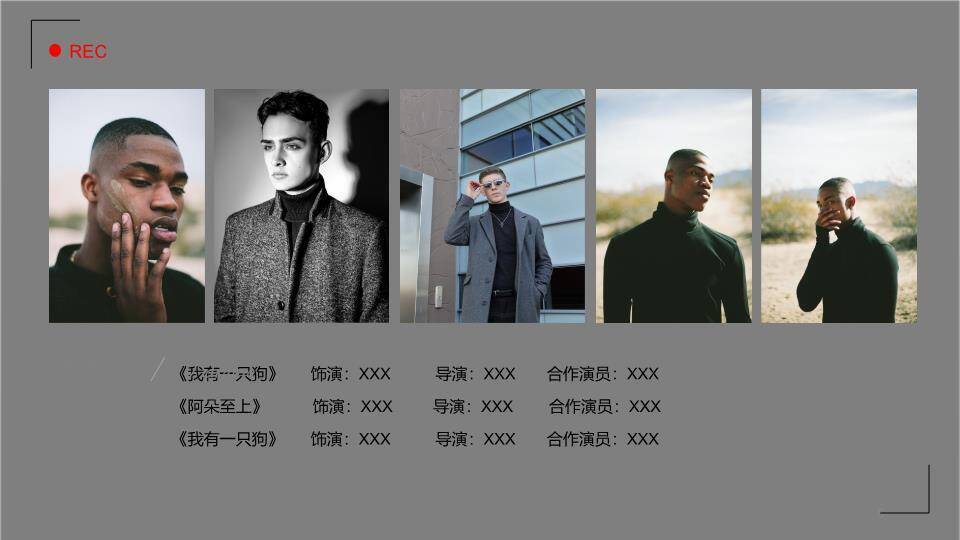 夜光漫步都市文艺形象介绍PPT模板8