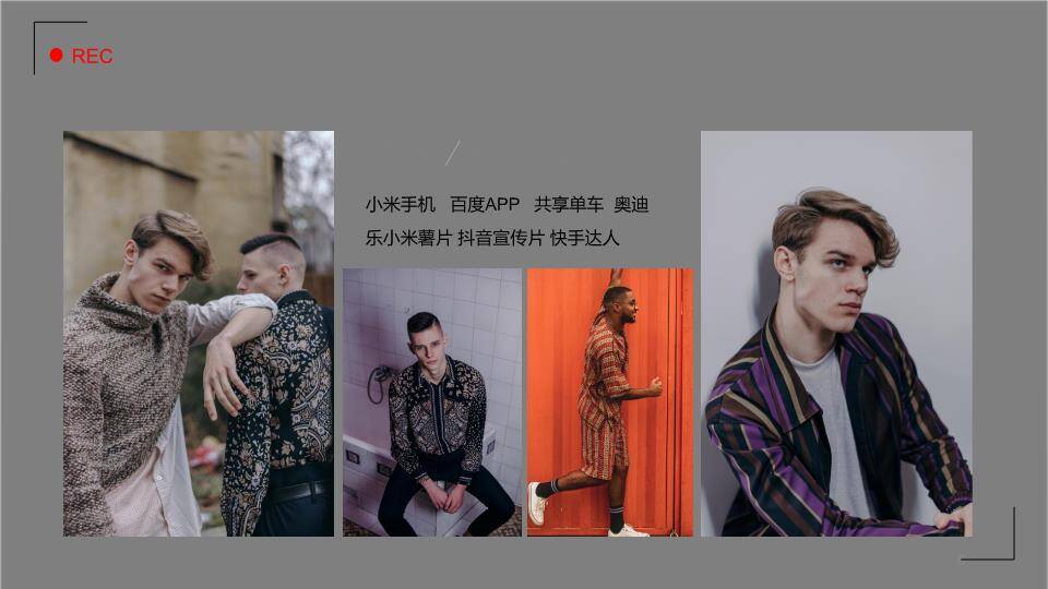 夜光漫步都市文艺形象介绍PPT模板9