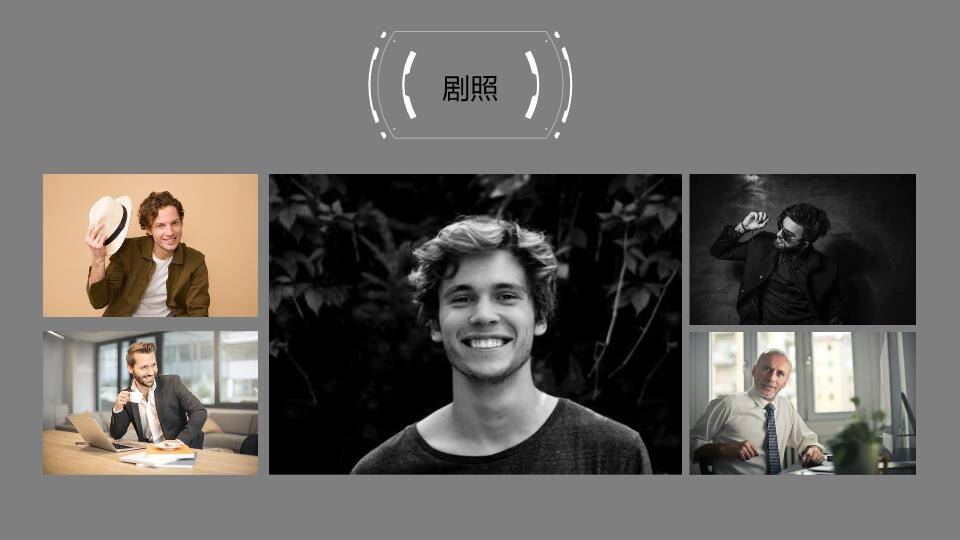 夜光漫步都市文艺形象介绍PPT模板2