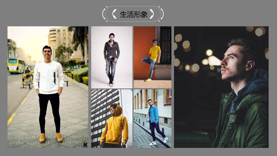 夜光漫步都市文艺形象介绍PPT模板3