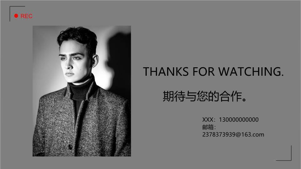 夜光漫步都市文艺形象介绍PPT模板4