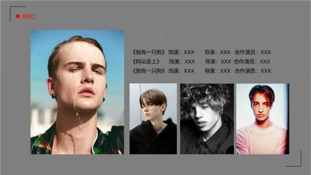 夜光漫步都市文艺形象介绍PPT模板7