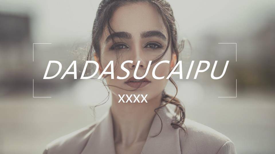 凝视瞬间极简人物介绍海报PPT模板0