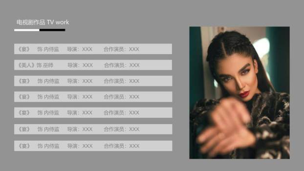 凝视瞬间极简人物介绍海报PPT模板3