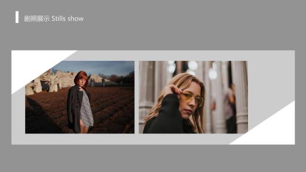 凝视瞬间极简人物介绍海报PPT模板5