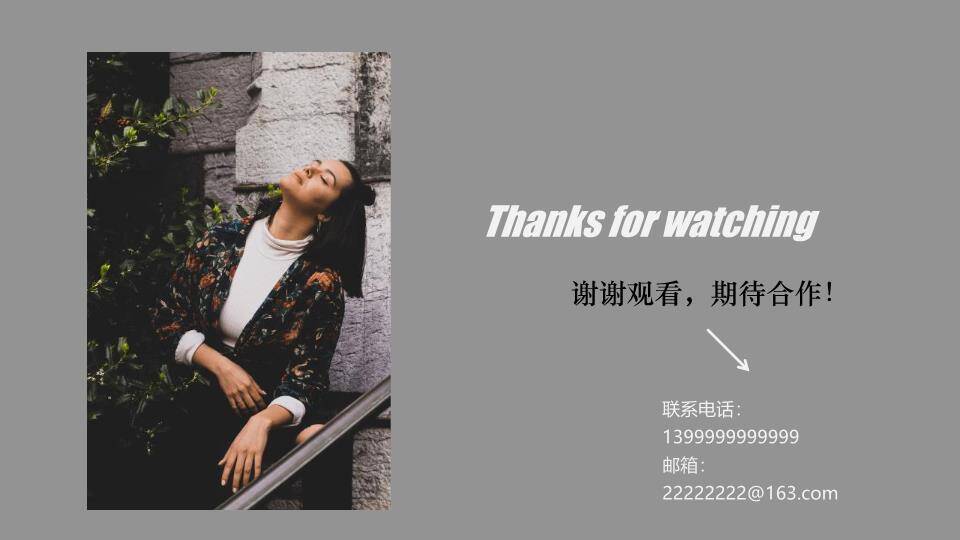 凝视瞬间极简人物介绍海报PPT模板7