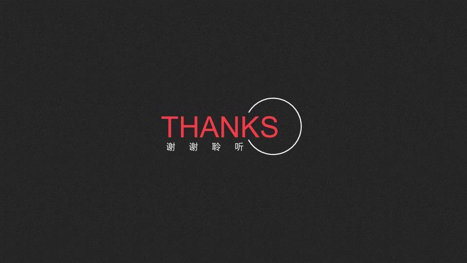 锋尚型格演员模特介绍封面PPT模板8