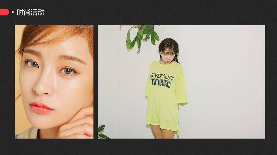 锋尚型格演员模特介绍封面PPT模板7